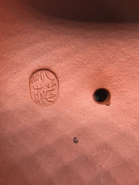 1998(戊寅)年代標準壺(6杯)(紅土) 