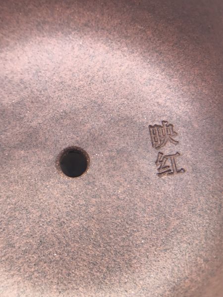 1970年龍鳳象蓋如意珠壺(中國宜興)(高檔紫砂) 