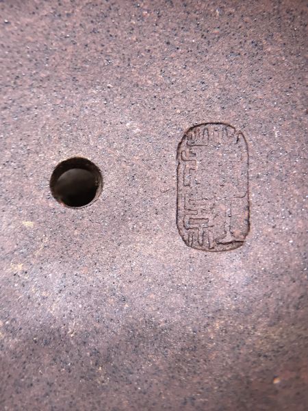 1980年(中型)松報春壺(作者:徐莉紅)(紫砂) 