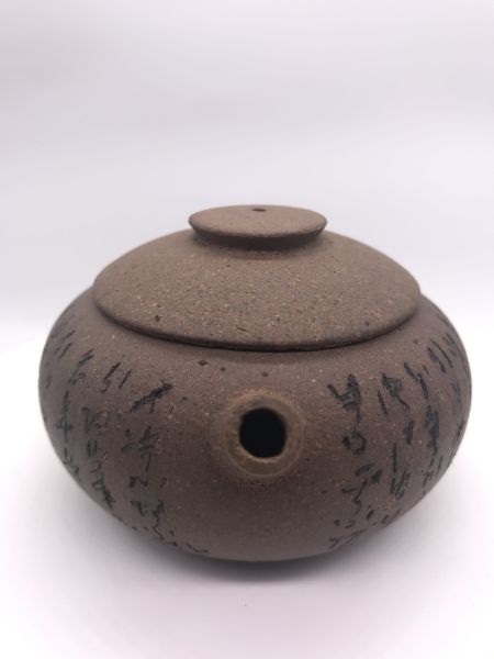 巨輪朱段泥茶壺 