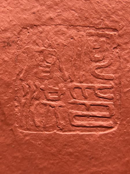 1885年容天壺( 作者:河道洪) 