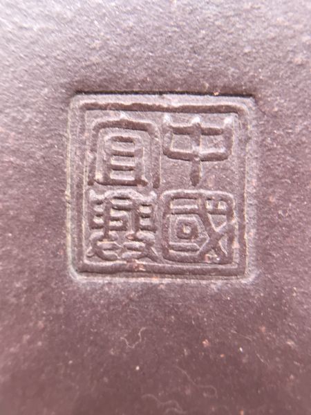 圓竹級泥花豆壺 