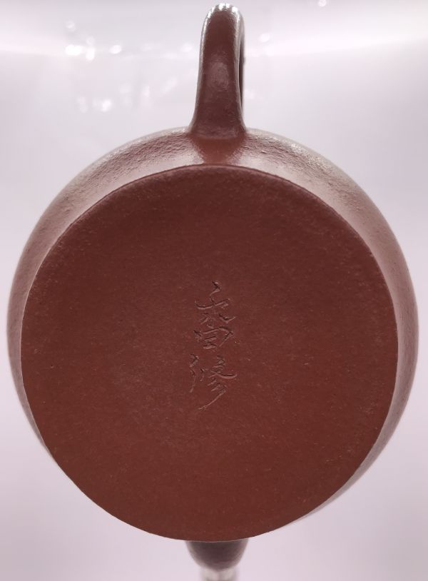 清末烏骨內胎香修壺(清末)(朱泥) 