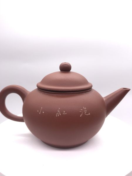 1990標準壺內紫外紅茶壺 