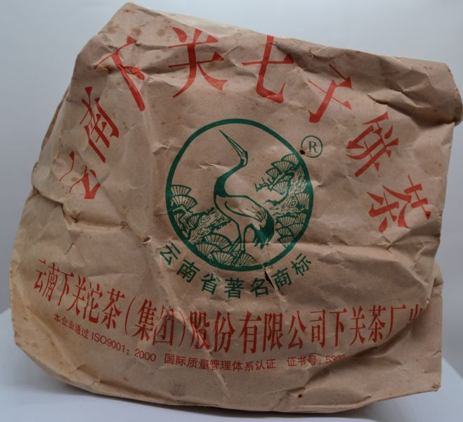 2006下關七子8633泡餅 