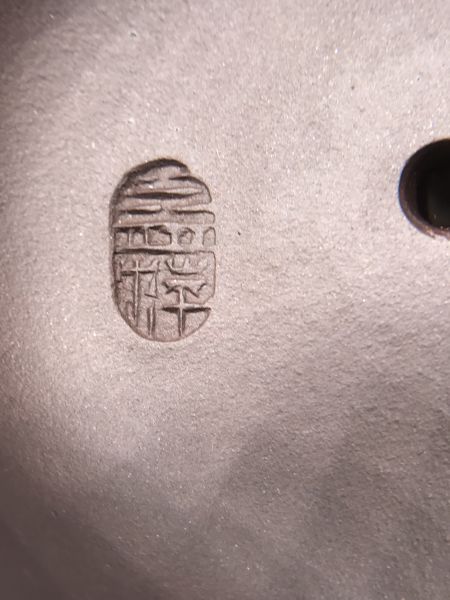 1985年圓如意壺(紫砂)(作者:輝益萍)(白標廠壺) 