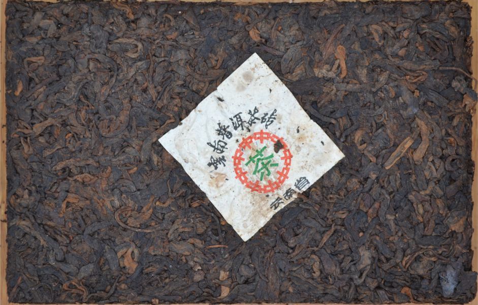 1989-1992下關宅版7581 