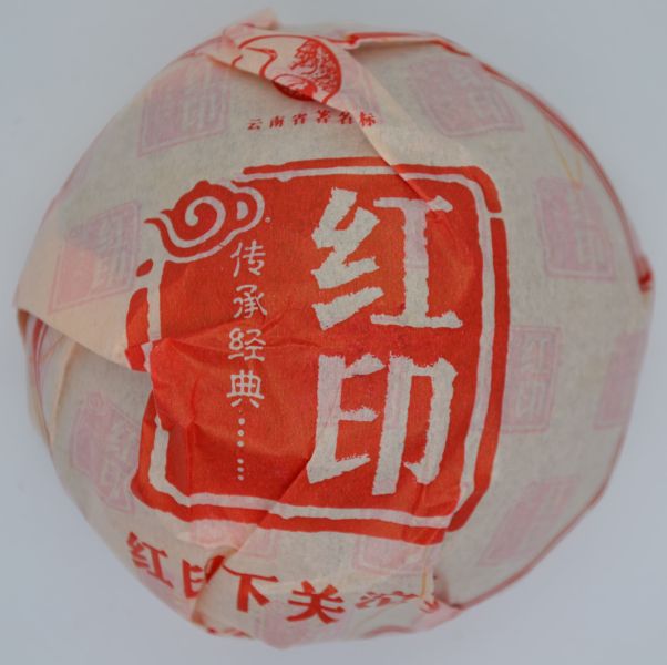 2014下關沱茶紅印5x100克(單一純料) 