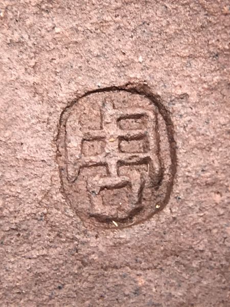 1980年四季如意茶壺 