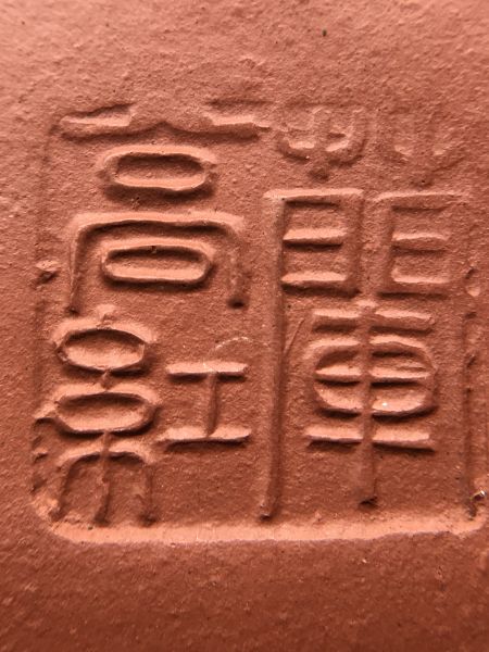 1985年三角平蓋文旦 