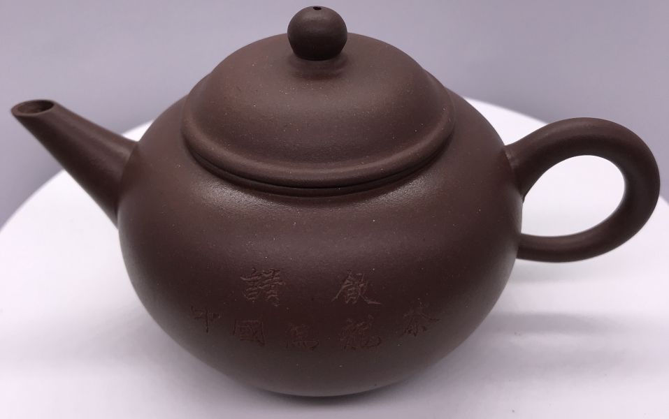 1970年標準壺(4杯)(紫砂)(作者:廈門公司) 