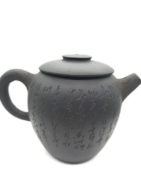 民國初年(泰國巨輪朱)黑鐵砂老茶壺 