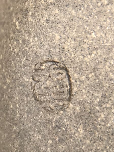 神韻壺(作者:丹鳳梅)(石灰土) 