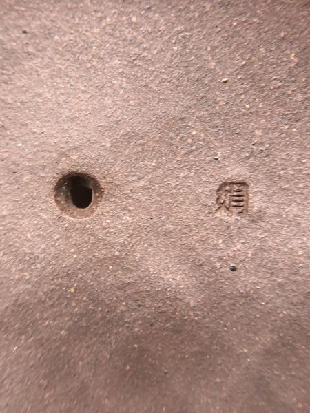 1970年中葡萄報春豐收(中國宜興) 