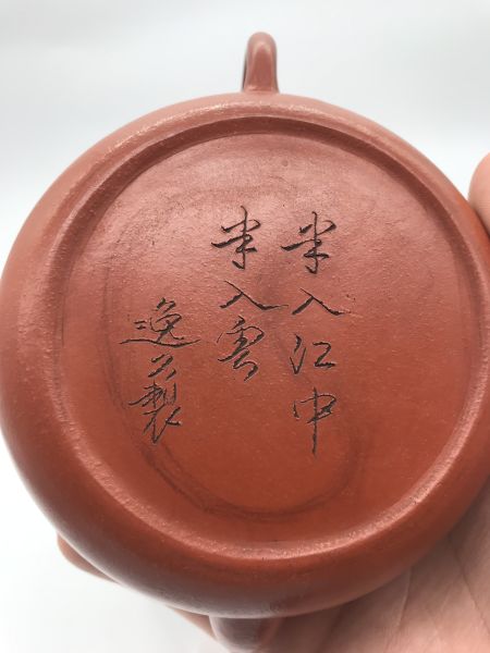 1980紅土君德 作者逸公 (作者逸公) 