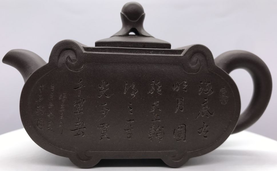 2002年四季如意傳爐(紫砂)(作者:施小馬) 