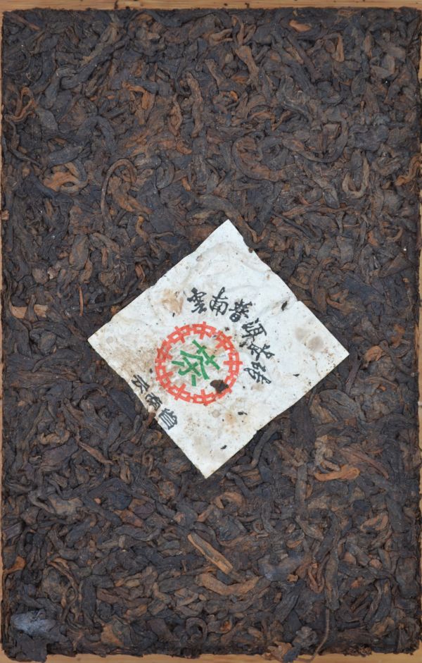 2002下關茶磚有內飛 