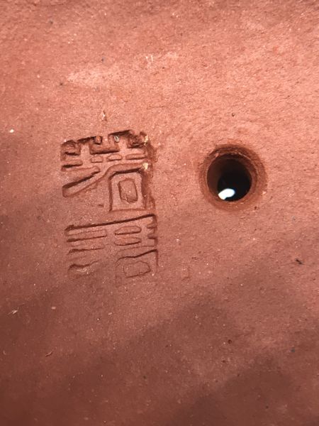 1990年3杯小芭樂壺(紅土)(作者:中國宜興(秀琴)) 