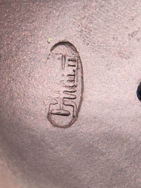 1990年紫砂圓扁壺(作者:徐開玉(技術使)) 