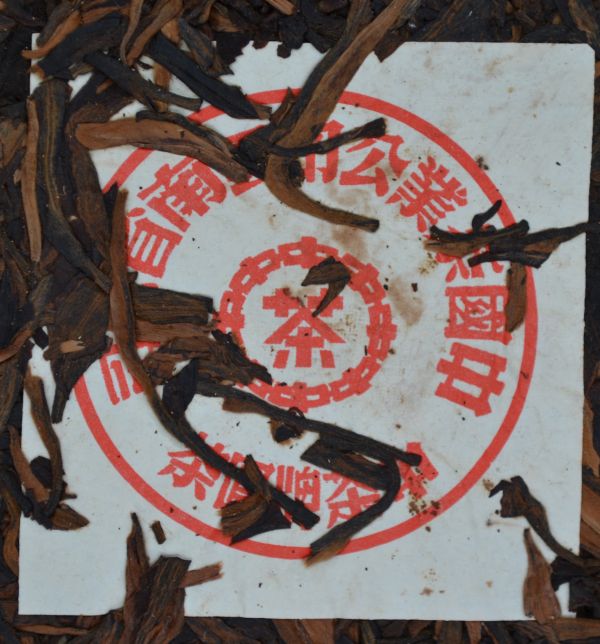 2001年201紅印(單一純料) 