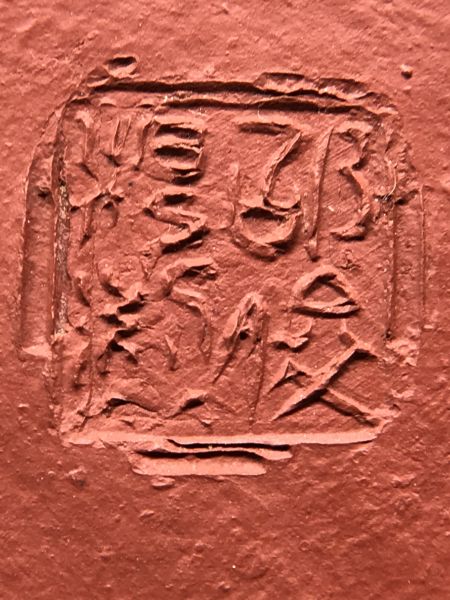 1980仿古神燈茶壺 