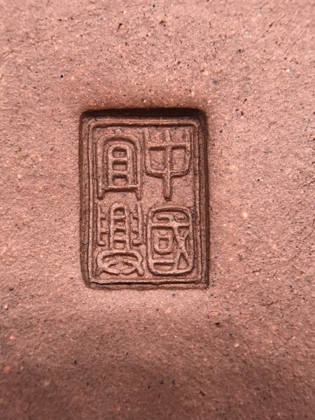 1980年鴿嘴茶壺(外紫內柚) 