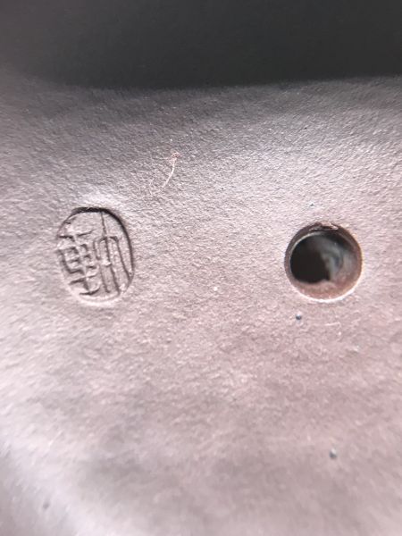 1985年圓如意壺(紫砂)(作者:輝益萍)(白標廠壺) 