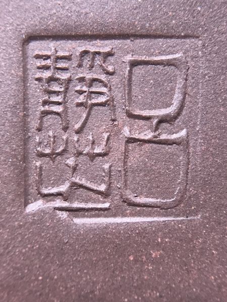 1990年後扁燈壺(紫砂)(作者:呂靜芷) 