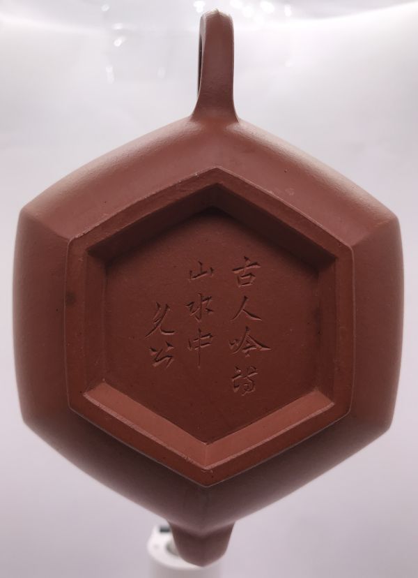 近代(朱泥)六方壺 