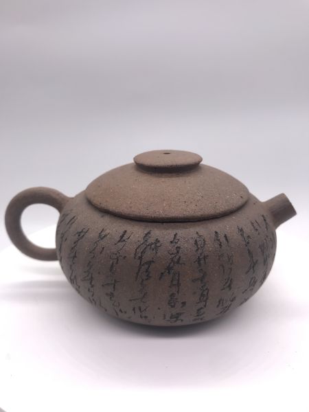 巨輪朱段泥茶壺 