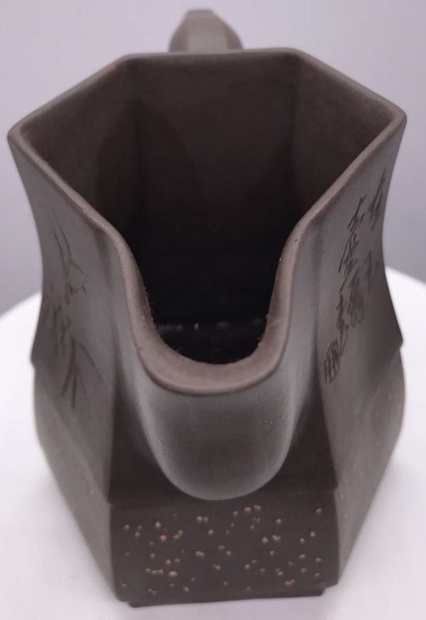 1980年成權茶海(作者:許成權)(紫砂)(勁竹) 