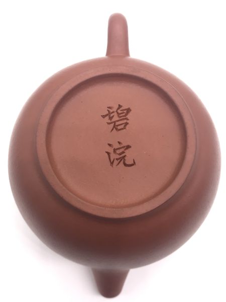 1980年瓶蓋龍蛋(朱泥) 