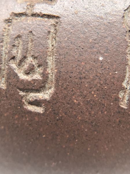 1982年碧泉(紫砂)(作者:荊溪于)1982年碧泉(內紫外紅)(作者:高志娟)不拆賣 