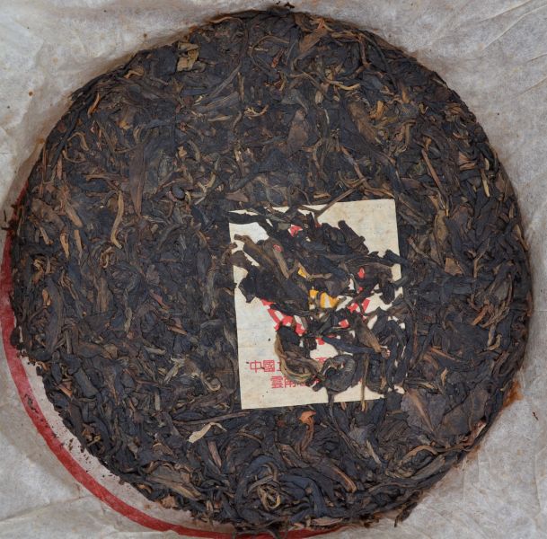 2005黃印茶餅7542 