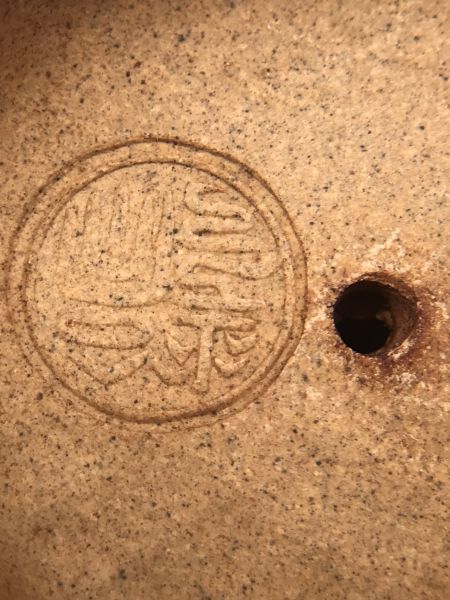 1980年壽桃壺(段泥)(作者:陳文居) 