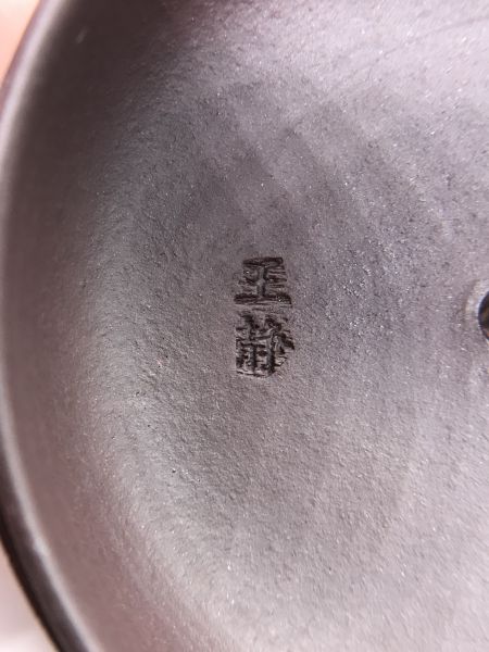 圓竹級泥花豆壺 