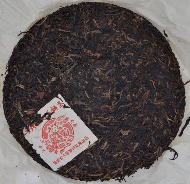 2004布朗山銀獎娃娃餅茶 