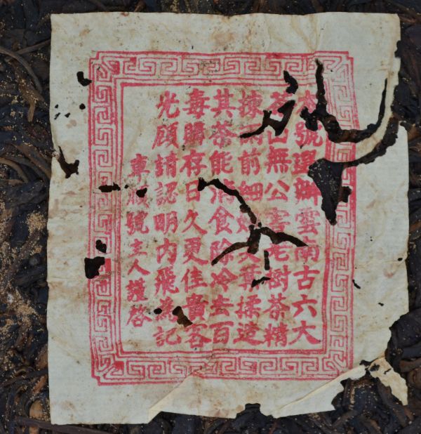 2004車順號(單一純料) 