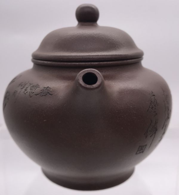 1980年窯變輟球茶壺 