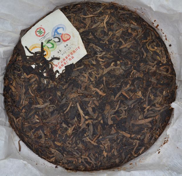 2007雲南奧運餅(單一純料) 