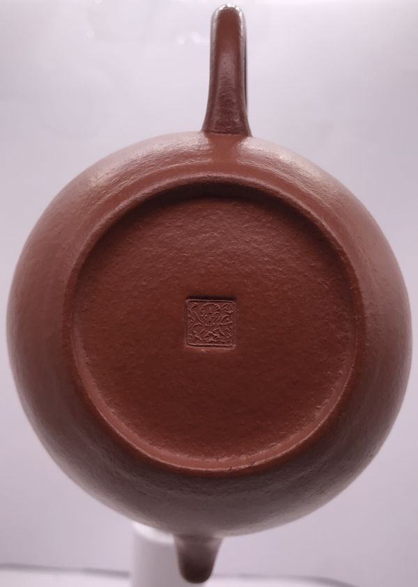 1992年仿古輟球壺(趙莊朱泥)(龍印) 