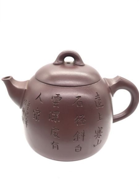 早期收藏紫砂老茶壺 