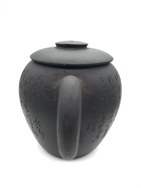 民國初年(泰國巨輪朱)黑鐵砂老茶壺 