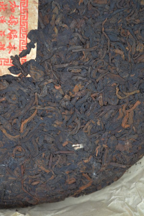 遠年鴻泰昌- 高仁茶莊