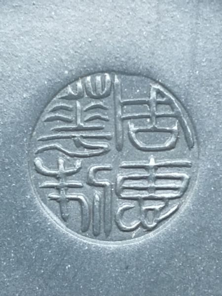 2000年牛轉乾坤壺(作者:周惠華)(本山綠泥) 