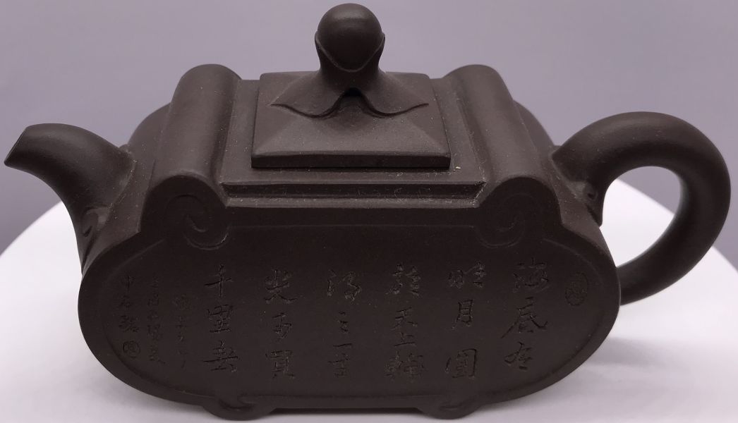 2002年四季如意傳爐(紫砂)(作者:施小馬) 