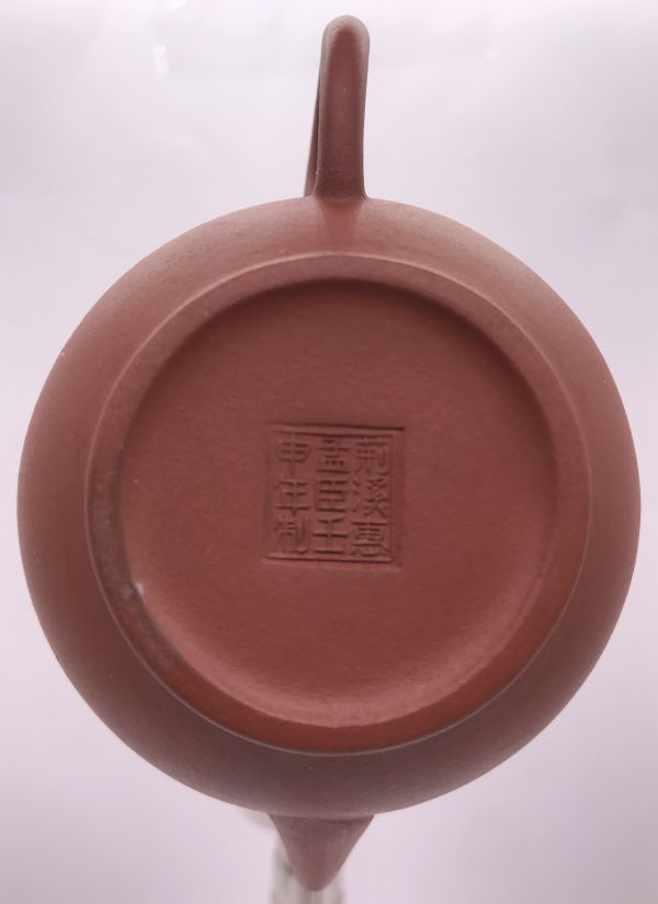 1992年4杯(紅土)標準壺(作者:荊溪惠孟臣) 