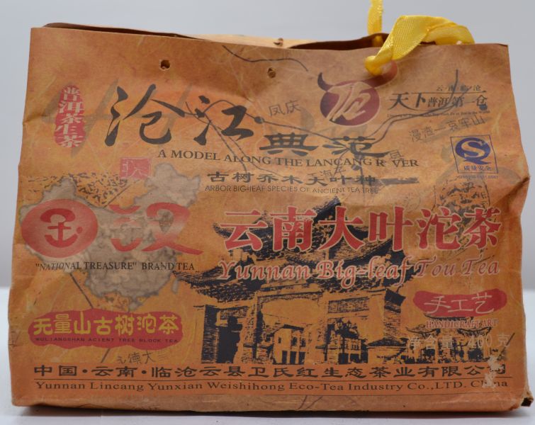 2007高山生態大葉沱茶(1包4粒) 