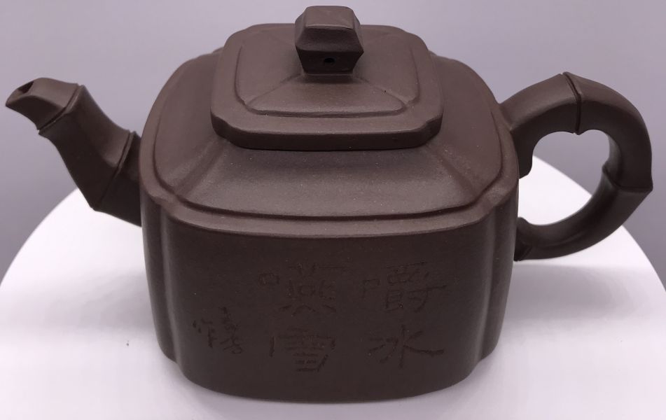 1985年四方竹節壺(作者:紹偉峯)(紫砂) 