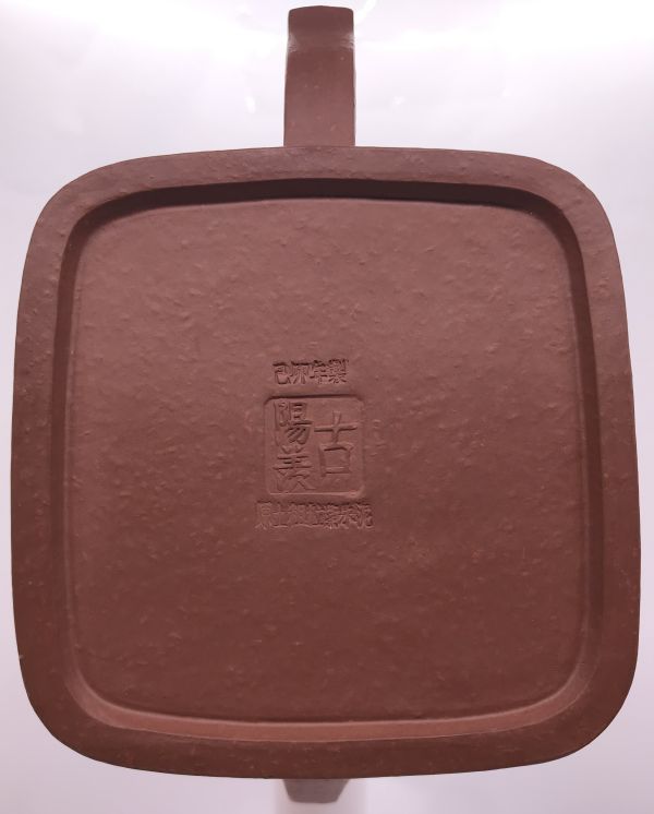 1990年万圓金磚壺(紫朱泥) 